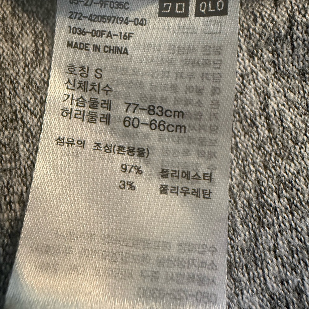 Uniqlo Heather Gray Lounge Set - Picture 2 of 2